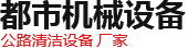 裝箱機(jī)-顆粒包裝機(jī)-種子-堅(jiān)果炒貨包裝機(jī)-河南金獅機(jī)械設(shè)備有限公司