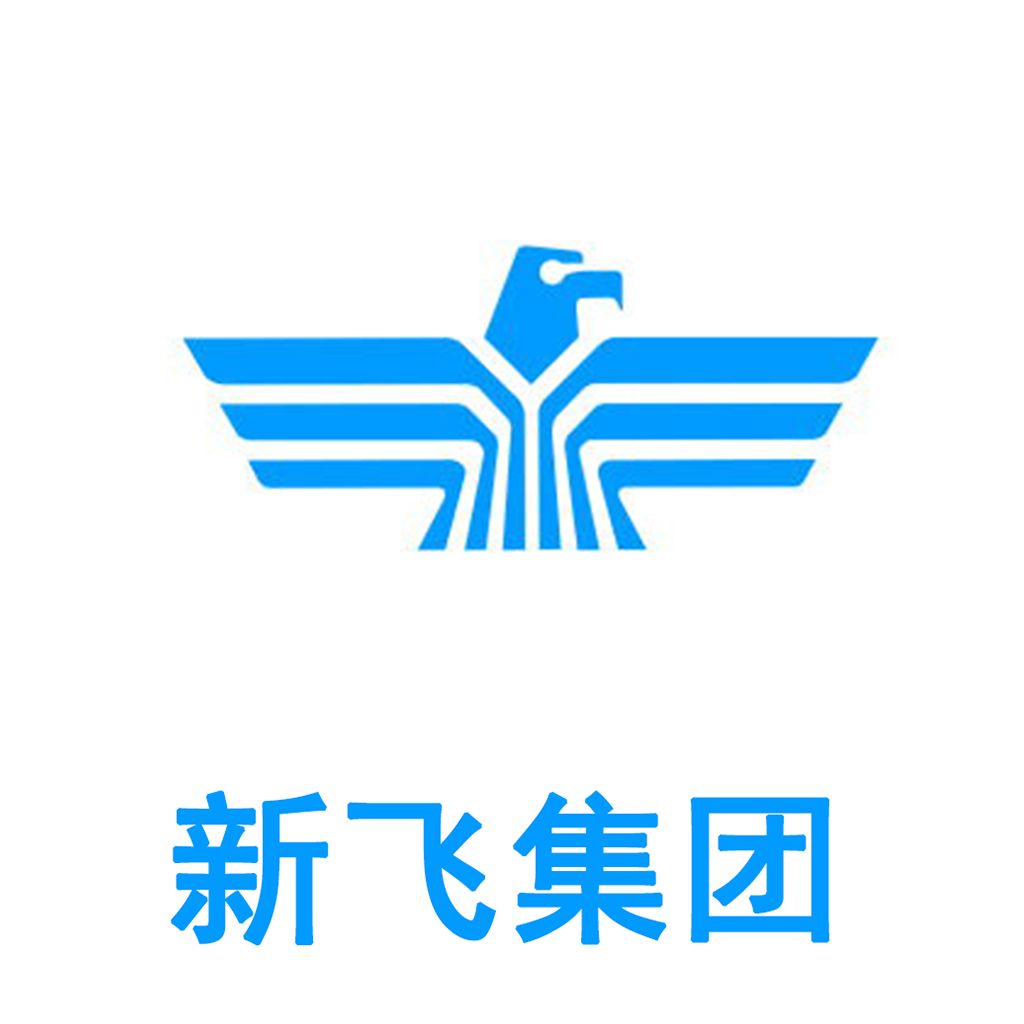 新鄉(xiāng)新飛集團